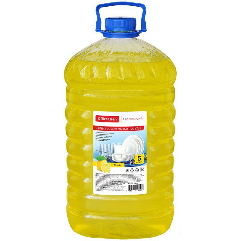 Средство для мытья посуды OfficeClean Professional Лимон, бутыль, 5л (246162/П)  #1