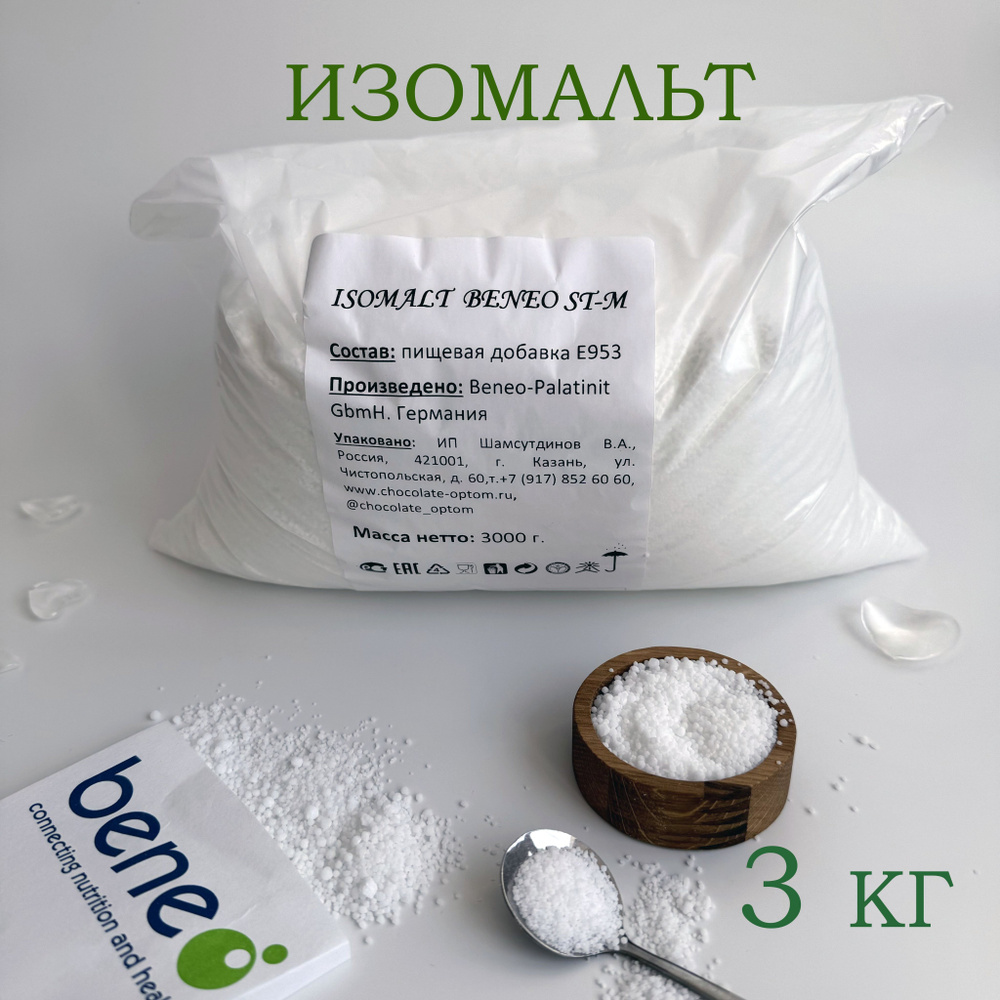 Изомальт Beneo ST-M сахарозаменитель для карамели и леденцов 3 кг ...