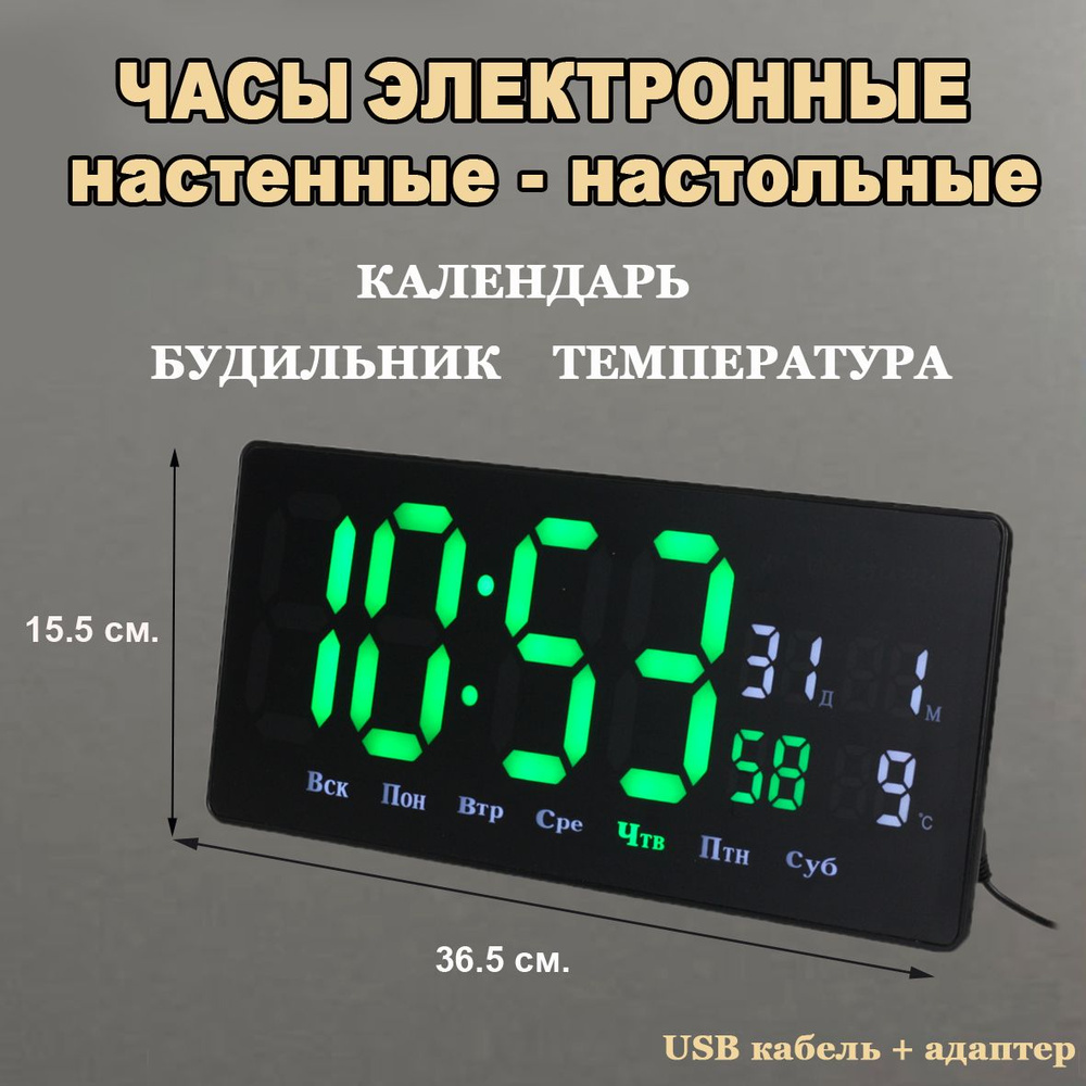 Настенные часы, 36.5 см х 3 см #1