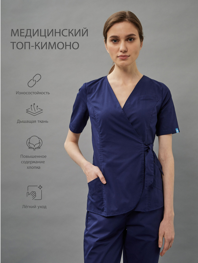 Рубашка медицинская женская Medcostume #1