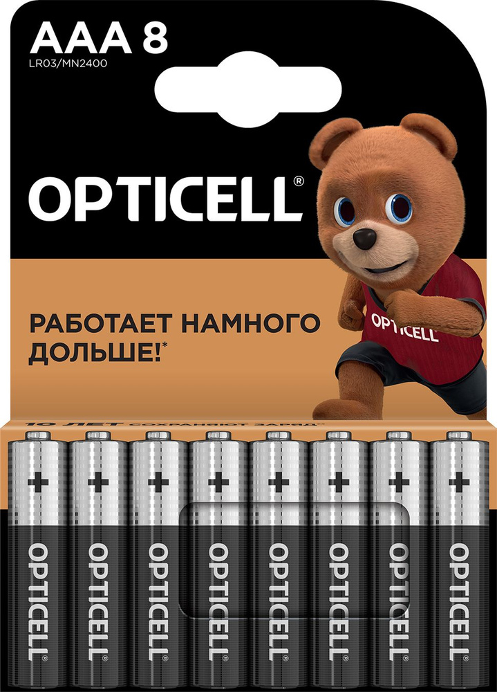 Батарейки Opticell щелочные (алкалиновые) мизинчиковые, тип AAA (LR03), 8 шт.  #1