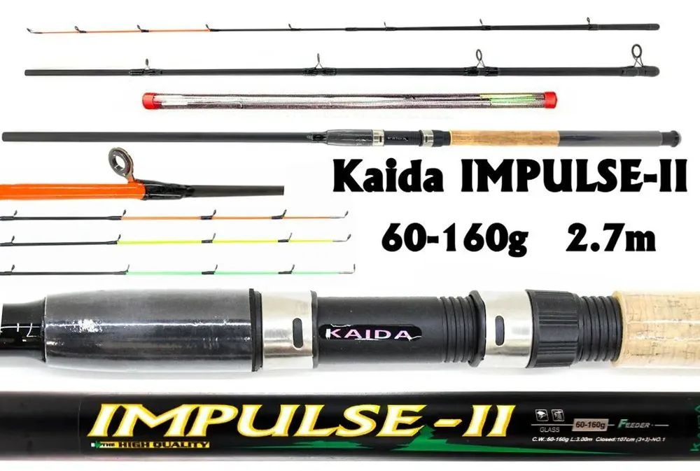 Удилище фидерное Kaida IMPULSE-II, тест 60-160гр, 2.7м #1