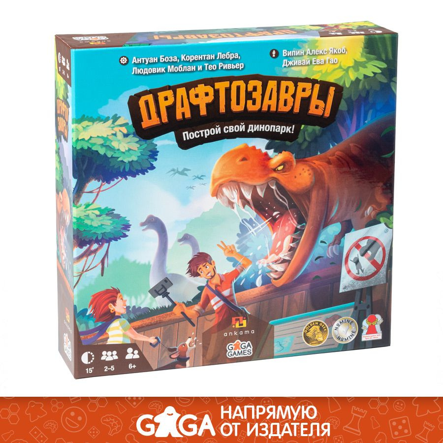 Весёлая настольная игра 