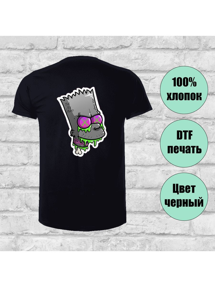 Футболка Revega Store #1