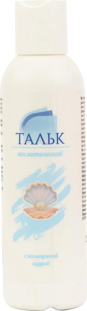 Gala Cosmetic&K Тальк Косметический c Жемчужной пудрой 70 гр #1