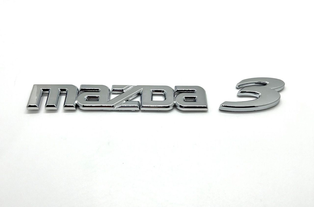 Эмблема ( Орнамент / надпись ) на крышку багажника Мазда 3 / Mazda 3  #1