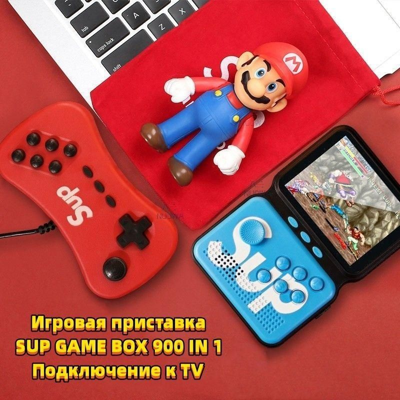 Портативная игровая приставка с джойстиком GAMEBOX PLUS 900 в 1 (синий ...