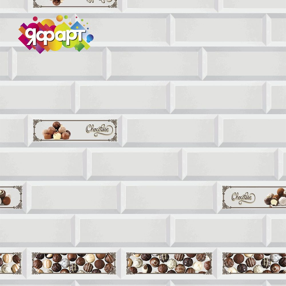 Кухонный фартук на стену "Керамика Choco" 3000x600мм (Декоративная панель с термопереводом)  #1