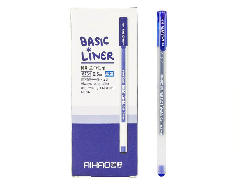 Ручка гелевая Aihao Basic Liner, cиний, 0.5мм, 3 штуки в наборе #1