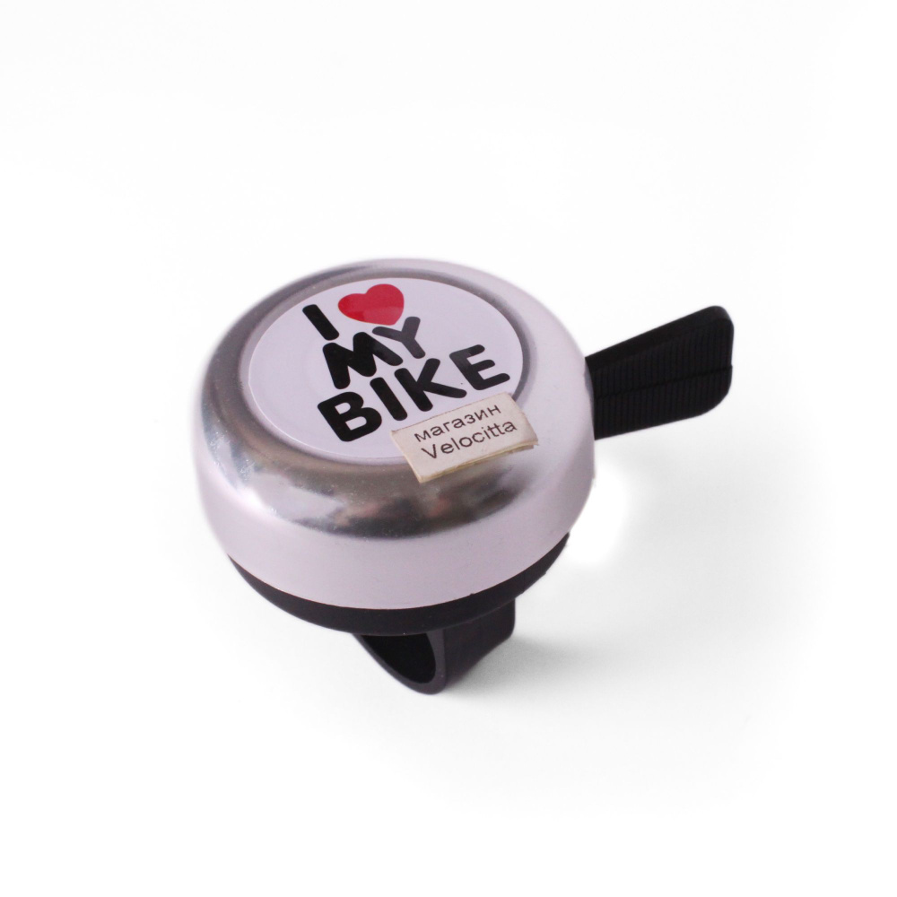 Звонок для велосипеда "I love my bike", алюминий/пластик, серебро  #1