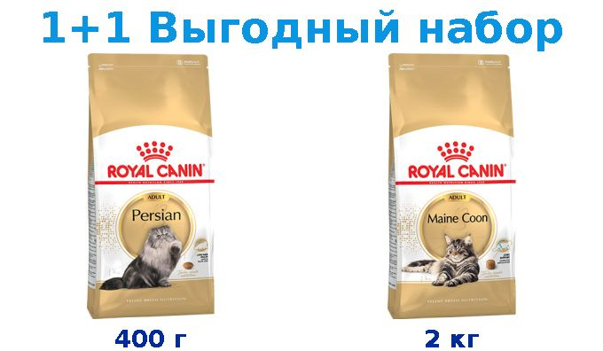 Сухой корм Взрослые, Royal Canin Breed cat Persian 400 г + Взрослые, Royal Canin Breed cat Maine Coon #1