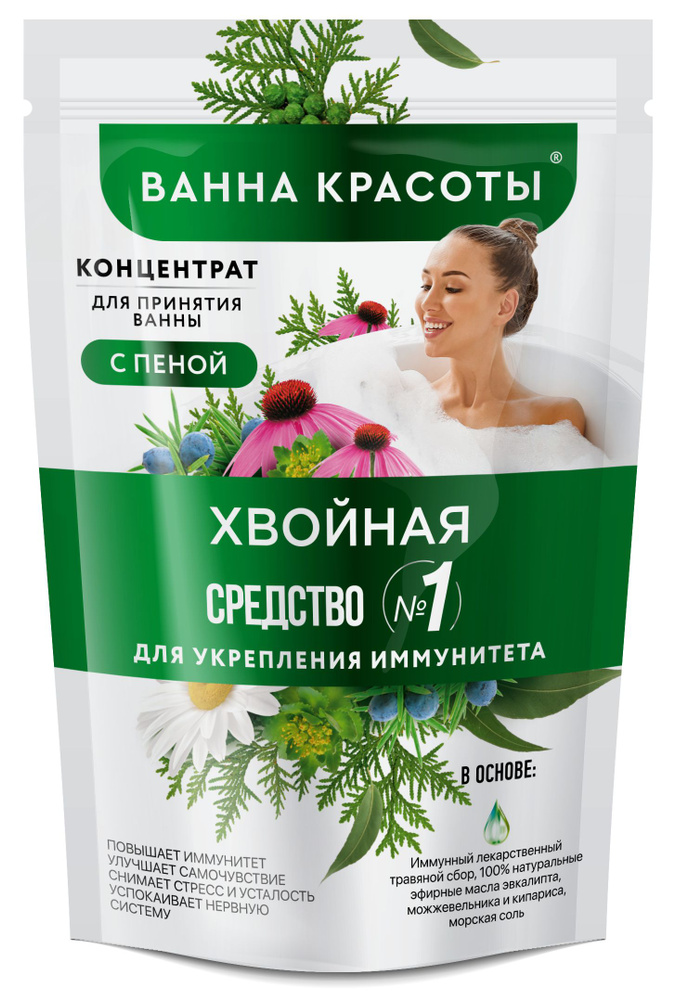 Концентрат для принятия ванны с пеной Ванна красоты Fito Косметик ...