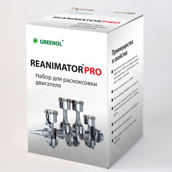 Раскоксовка двигателя GREENOL REANIMATOR PRO, 450 мл. #1