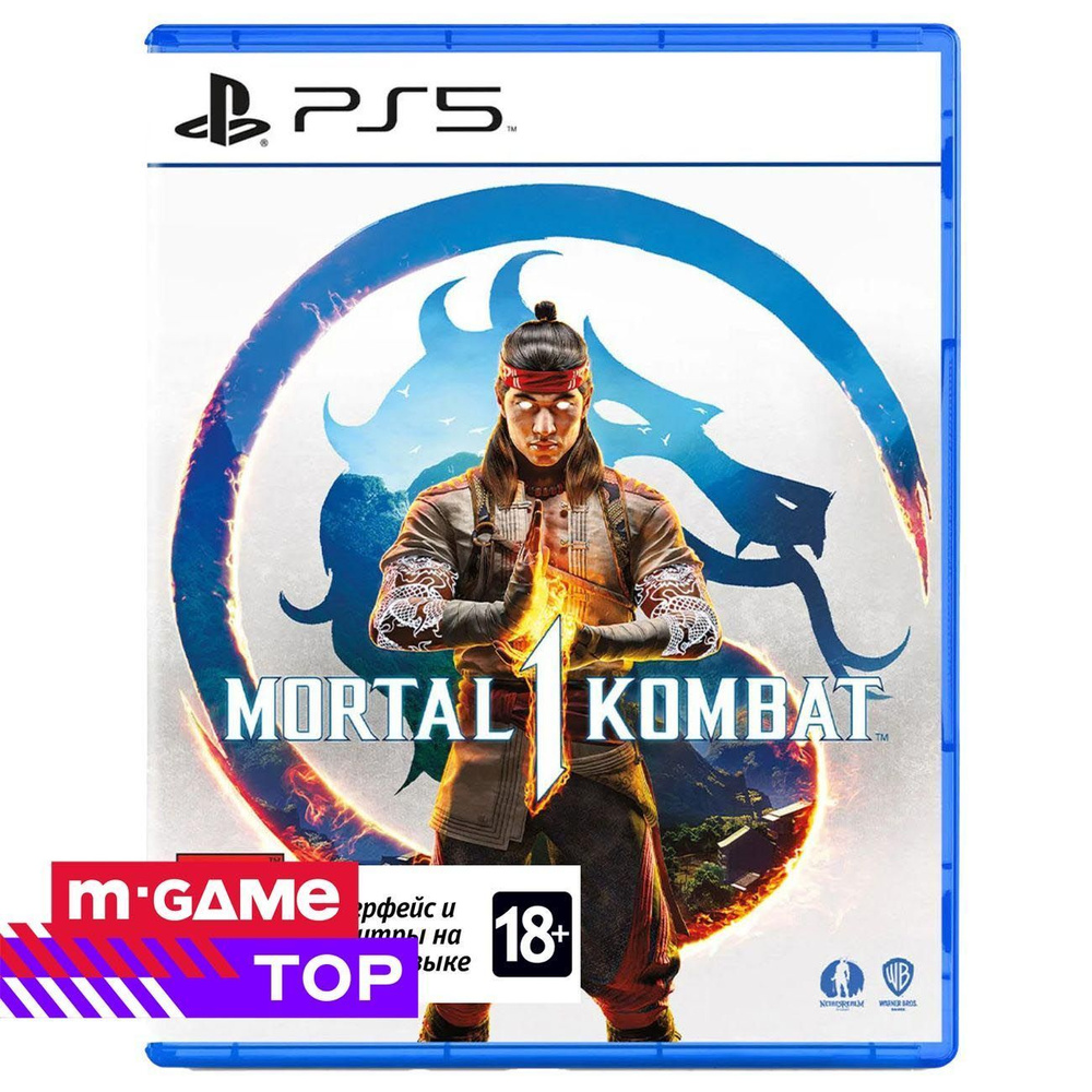 PS5 игра WB Games Mortal Kombat 1 #1