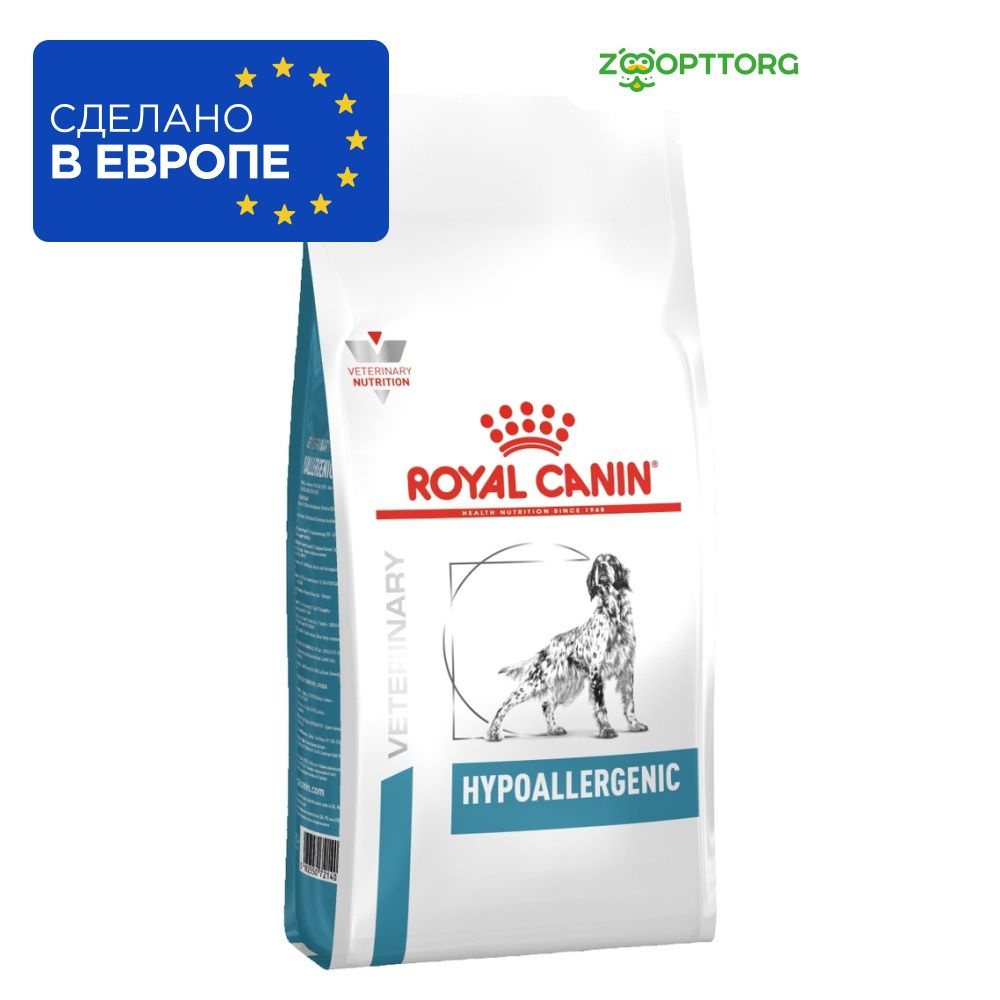 Royal Canin Hypoallergenic корм для собак с пищевой аллергией #1