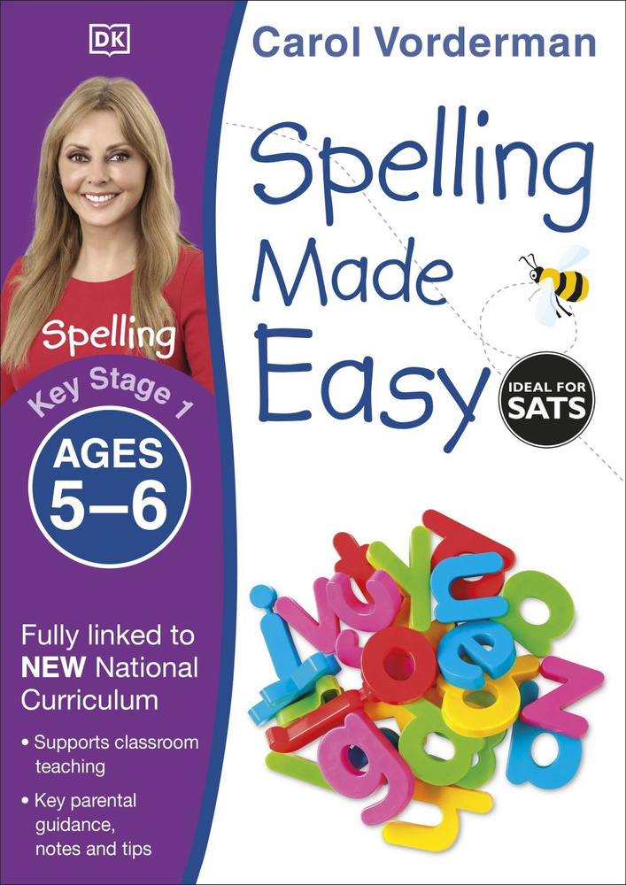 Spelling Made Easy. Ages 5-6. Key Stage 1 / Книга на Английском | Hurrell Su, Vorderman Carol  #1