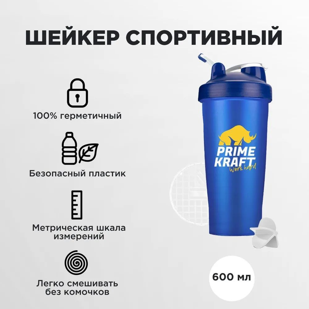 PRIMEKRAFT Шейкер спортивный, 600 мл #1