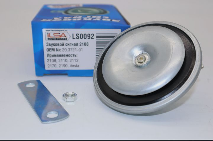 ILSA AUTO PARTS Сигнал звуковой для автомобиля, арт. LS0092, 1 шт. #1