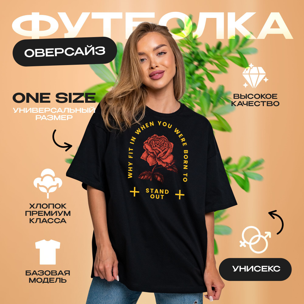 Футболка #1