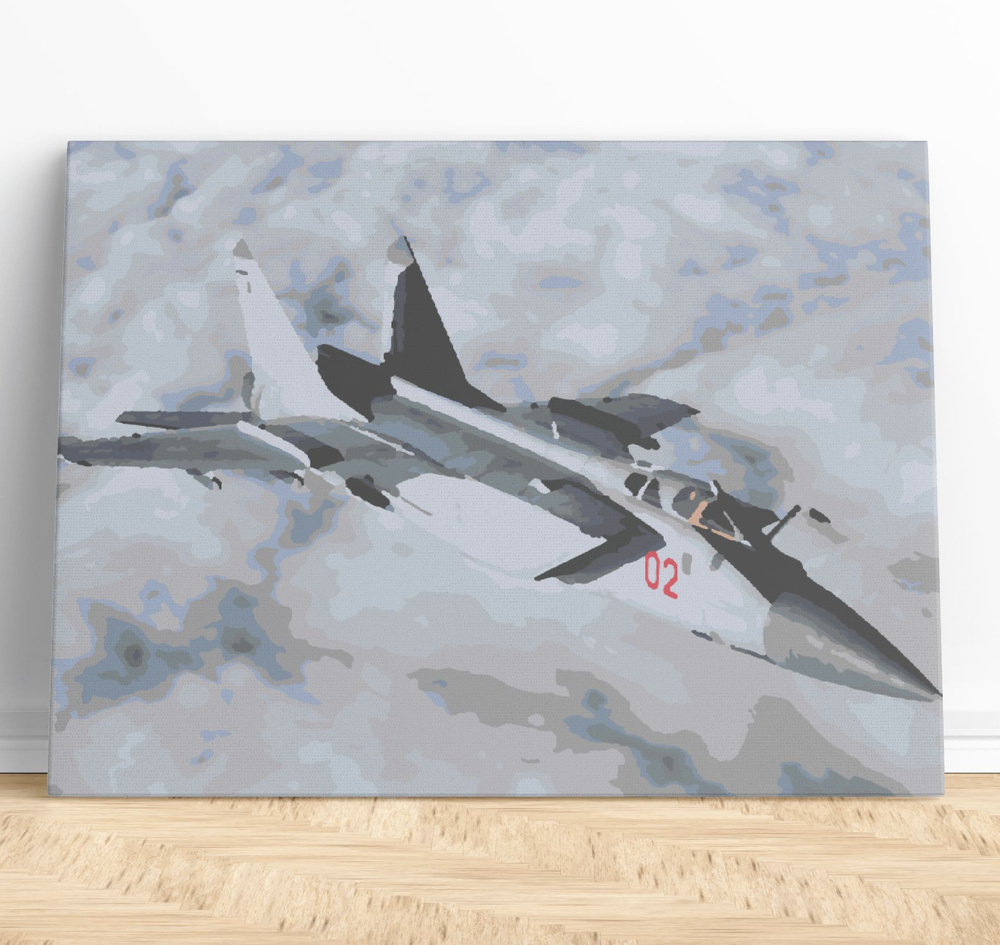 Картина по номерам 40х50 МиГ-31 Истребитель перехватчик #1
