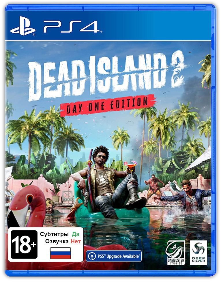 Игра Dead Island 2. Издание первого дня (PlayStation 4, Русские субтитры)  #1