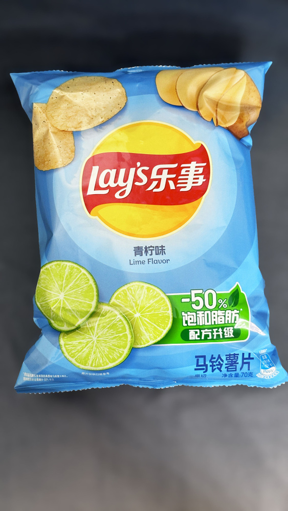 Картофельные чипсы Lay's Lime Flavor со вкусом лайма (Китай), 65 г  #1