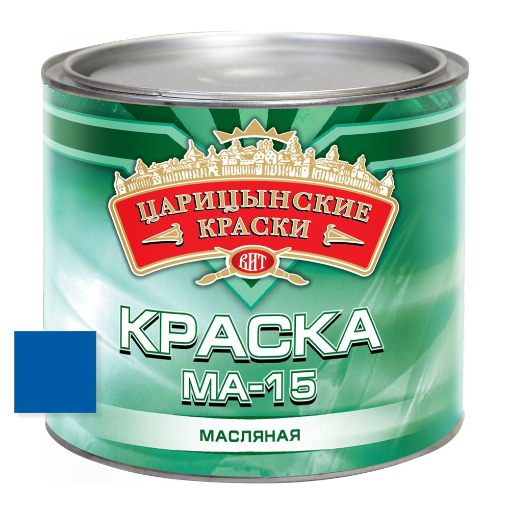 Краска масляная МА-15 (синяя), 1,8 кг."Царицынские краски" #1