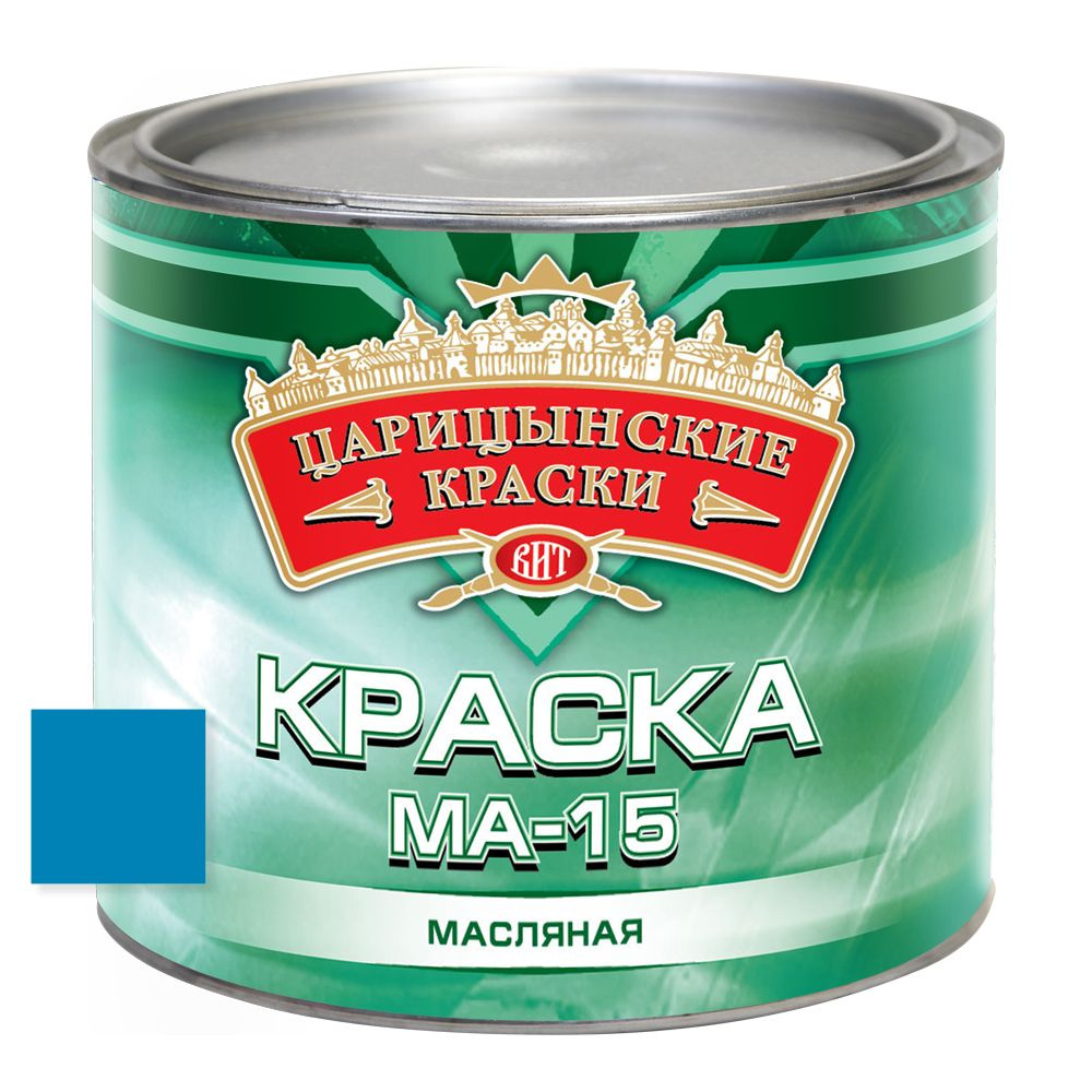 Краска масляная МА-15 (голубая), 1,8 кг."Царицынские краски"  #1