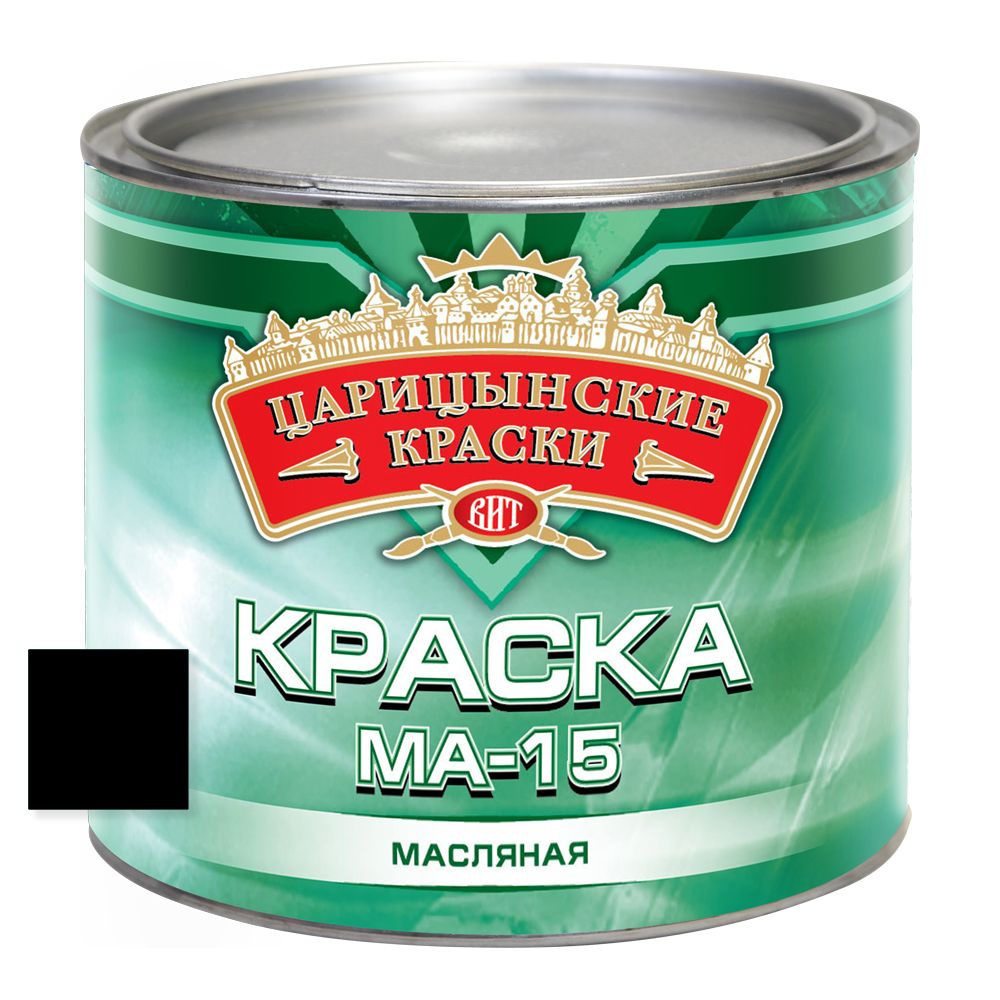 Краска масляная МА-15 (черная), 2.6 кг."Царицынские краски" #1