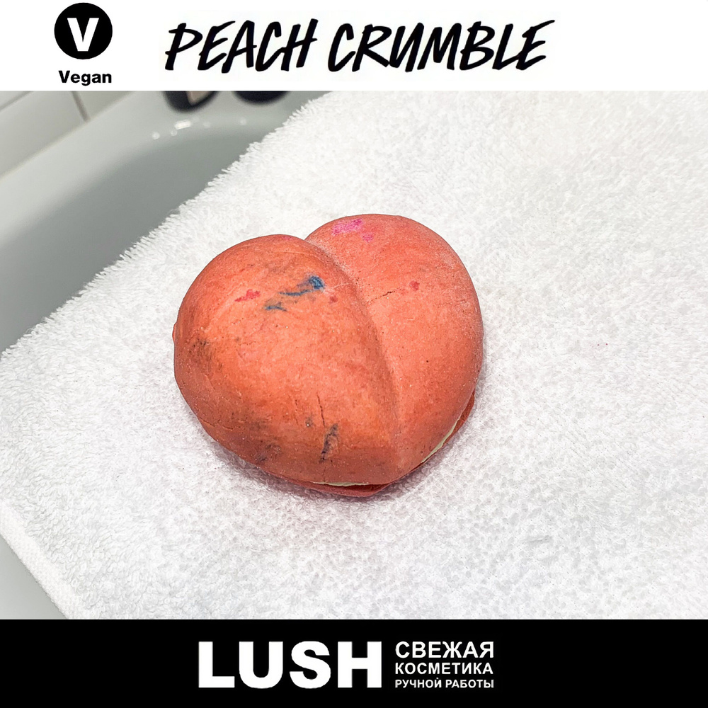 LUSH Пена для ванны #1