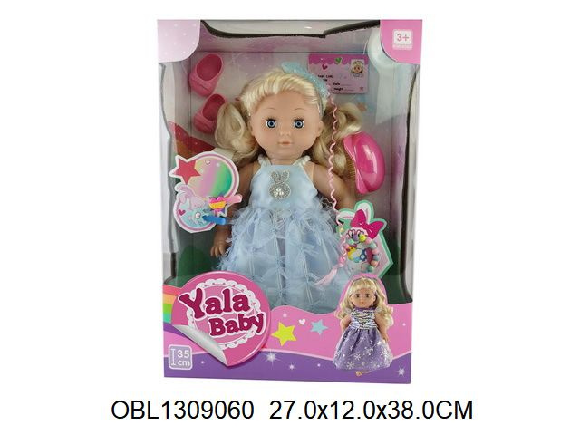 Кукла 35 см / YL1788J #1