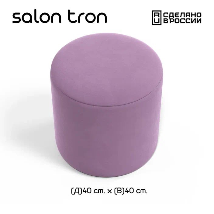 SALON TRON Пуф, Велюр искусственный, 40х40х40 см #1