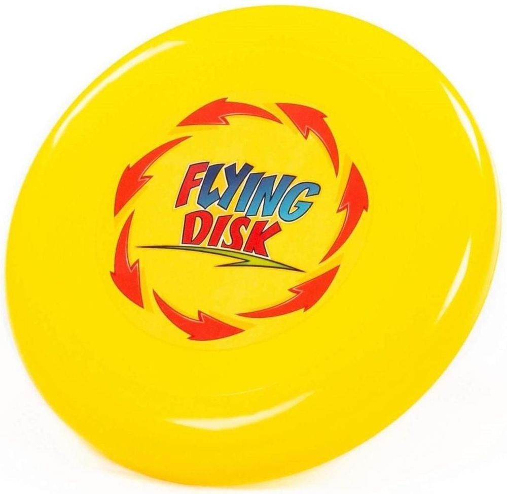 Летающая тарелка, цвет жёлтый, 215 мм #1
