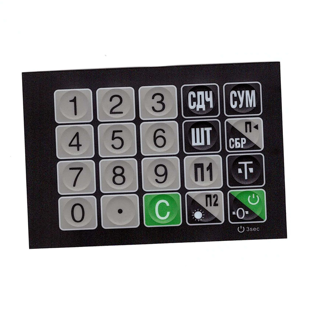 MER327L015ACPX Пленка клавиатуры (327 ACPX LED/LCD) Черная #1