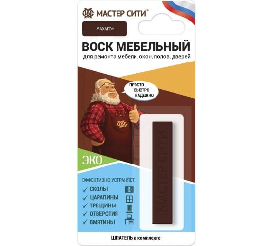 Воск мебельный мягкий (блистер), Махагон, 617 #1