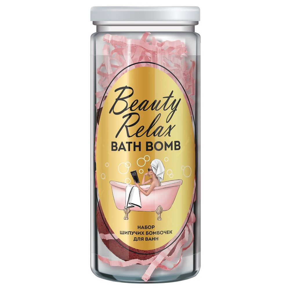 Fito Косметик Набор шипучих бомбочек для ванн Beauty Relax Bath Bomb, увлажняющая, 220 г  #1