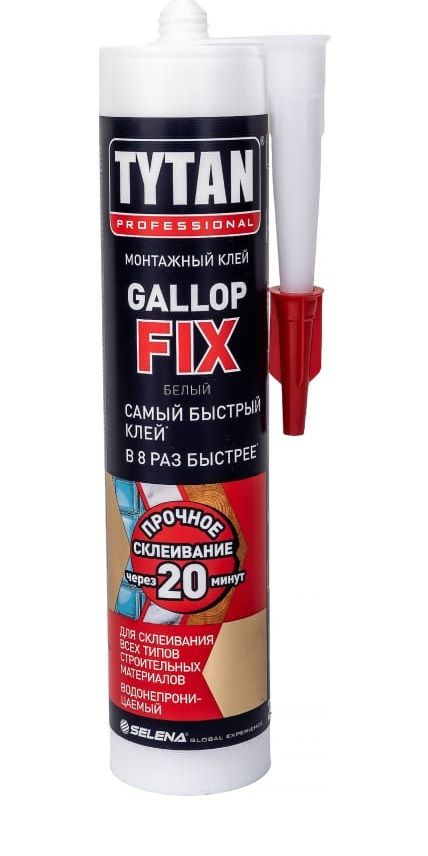 Клей монтажный (жидкие гвозди) Gallop Fix TYTAN Professional, Белый, 290 мл, гибридный, моментальное #1