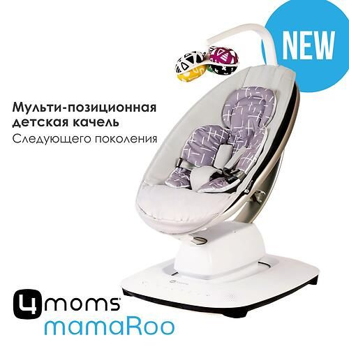 Кресло-качалка 4moms MamaRoo5 Grey в комплекте с вкладышем Grey/Plush  #1