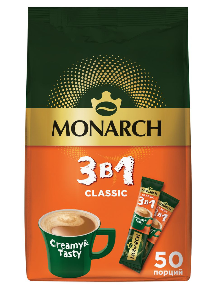 Кофе растворимый Monarch 675г. 1шт. #1