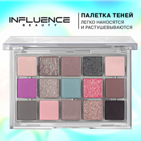 Палетка теней для век INFLUENCE BEAUTY CYBER, холодная нюдовая палитра, 15г