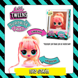 ЛОЛ СЮРПРАЙЗ Игровой набор Смена образа куклы Tweens Swap Пич стайл L.O.L.SURPRISE! L.O.L. SURPRISE! TWEENS