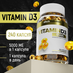 Витамин Д3 5000 МЕ 240 капсул vitamin D3 aTech Nutrition