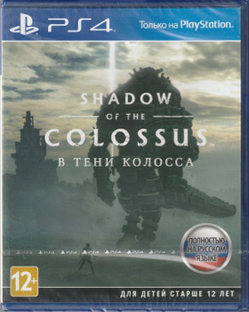 Shadow of the Colossus Special Edition, Sony, PlayStation 4, 711719518303 