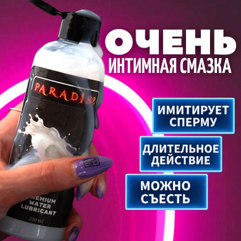 Источник высокого качества Pig Sperm производителя и Pig Sperm на lavandasport.ru