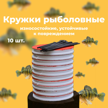 В интернет-магазине 100setok.ru Вы можете купить разнообразные рыболовные экраны:
