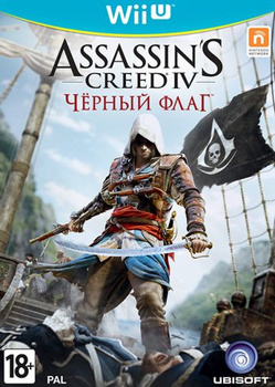 Ubisoft wii new arrivals