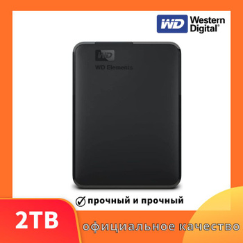 Western Digital Elements – LaptopSpirit