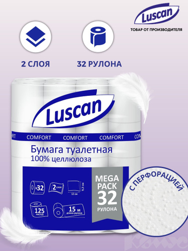 Туалетная бумага – купить туалетную бумагу на OZON по низкой цене в ...