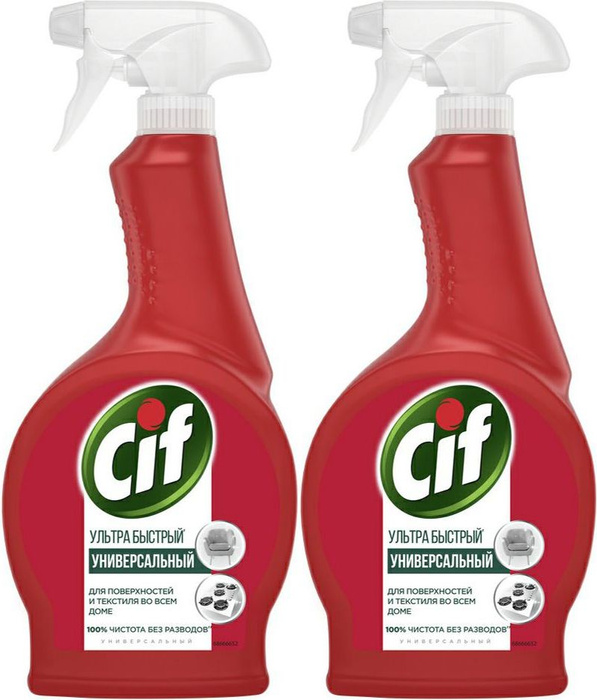 Средство чистящее cif. Сиф спрей универсальный кухни. Cif спрей. 500мл. Спрей чистин "антижир", 500мл.