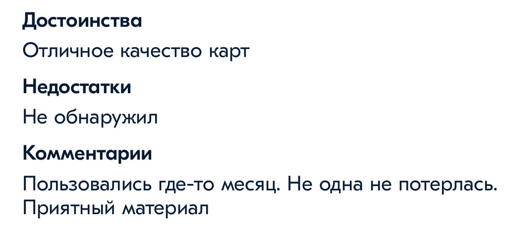 Текст при отключенной в браузере загрузке изображений